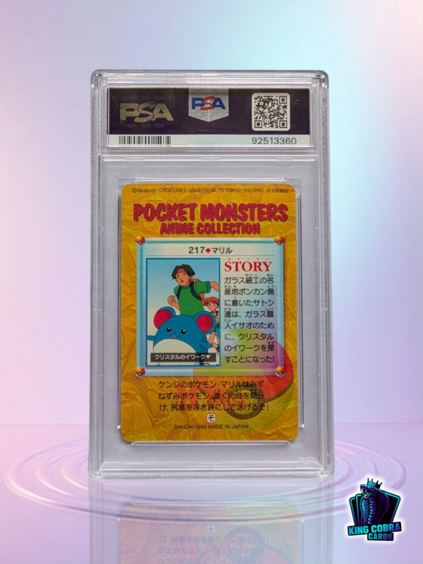 1999 P.M. Japanese Bandai Marill-Prism Carddass Vending Ser. 6 - Image 2