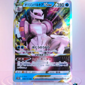 Palkia Vstar 028/172 Sword & Shield