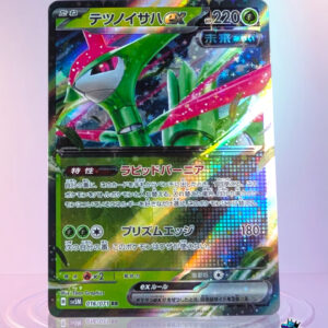 Iron Leaves Ex 016/071 Cyber Judge