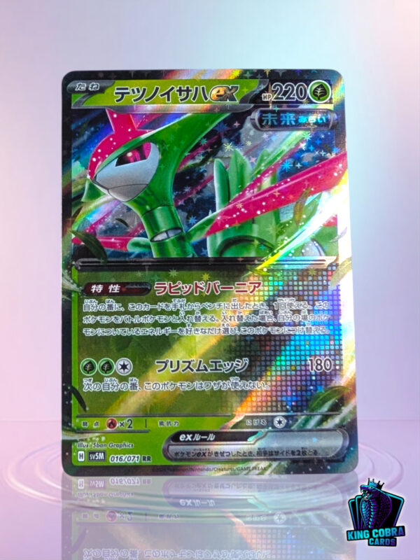 Iron Leaves Ex 016/071 Cyber Judge