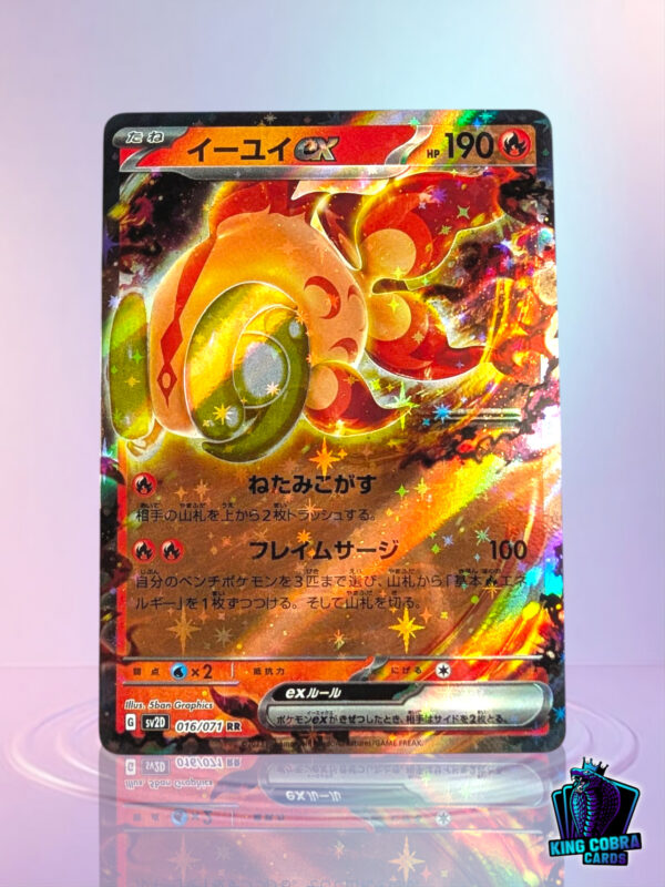 Chi-Yu Ex 035/190 Shiny Treasure