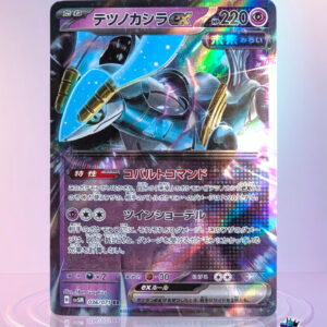Iron Crown Ex 036/071 Cyber Judge