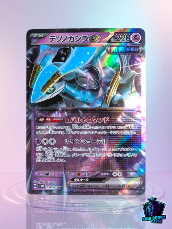 Iron Crown Ex 036/071 Cyber Judge