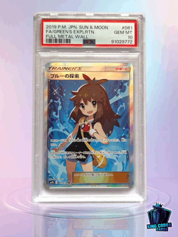 2019 Pokemon JPN. Sun&Moon Green's Exploration Full Metal Wall PSA 10
