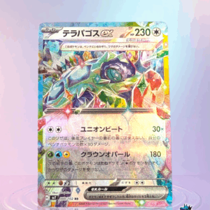 Terapagos ex 088/102 Stellar Miracle