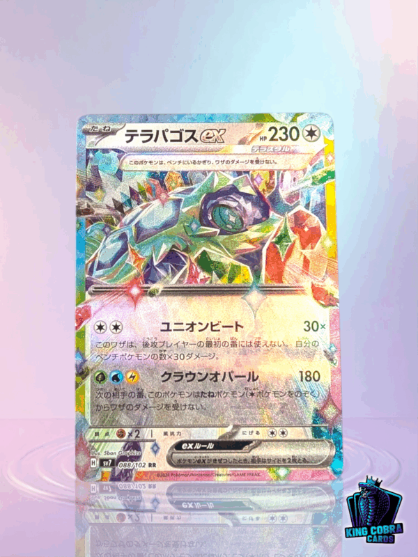 Terapagos ex 088/102 Stellar Miracle