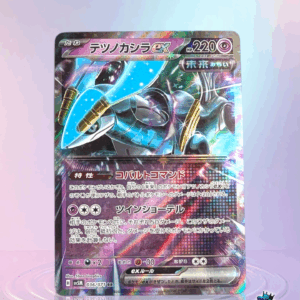 Iron Crown ex 036/071 Cyber Judge