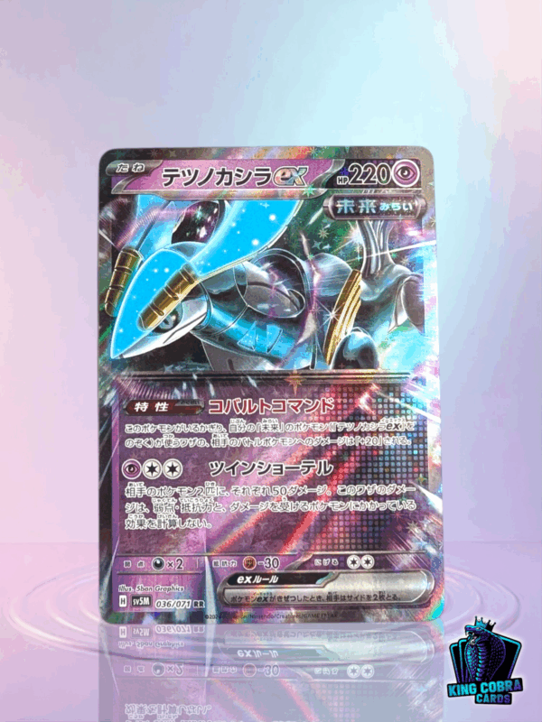 Iron Crown ex 036/071 Cyber Judge