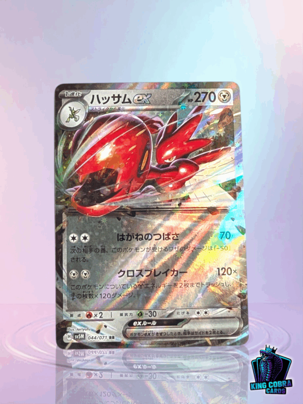 Scizor ex 044/071 Cyber Judge