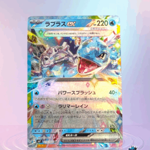 Lapras ex 019/102 Stellar Miracle