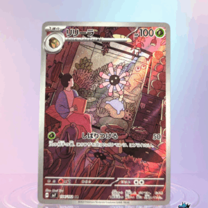 Lileep 104/102 Stellar Miracle