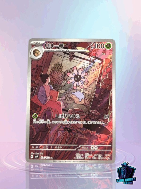 Lileep 104/102 Stellar Miracle