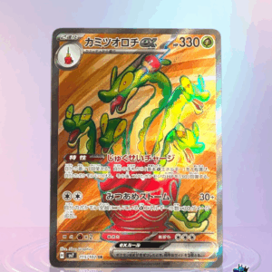 Hydrapple ex 115/102 Stellar Miracle