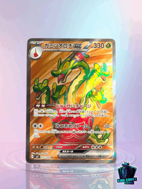 Hydrapple ex 115/102 Stellar Miracle