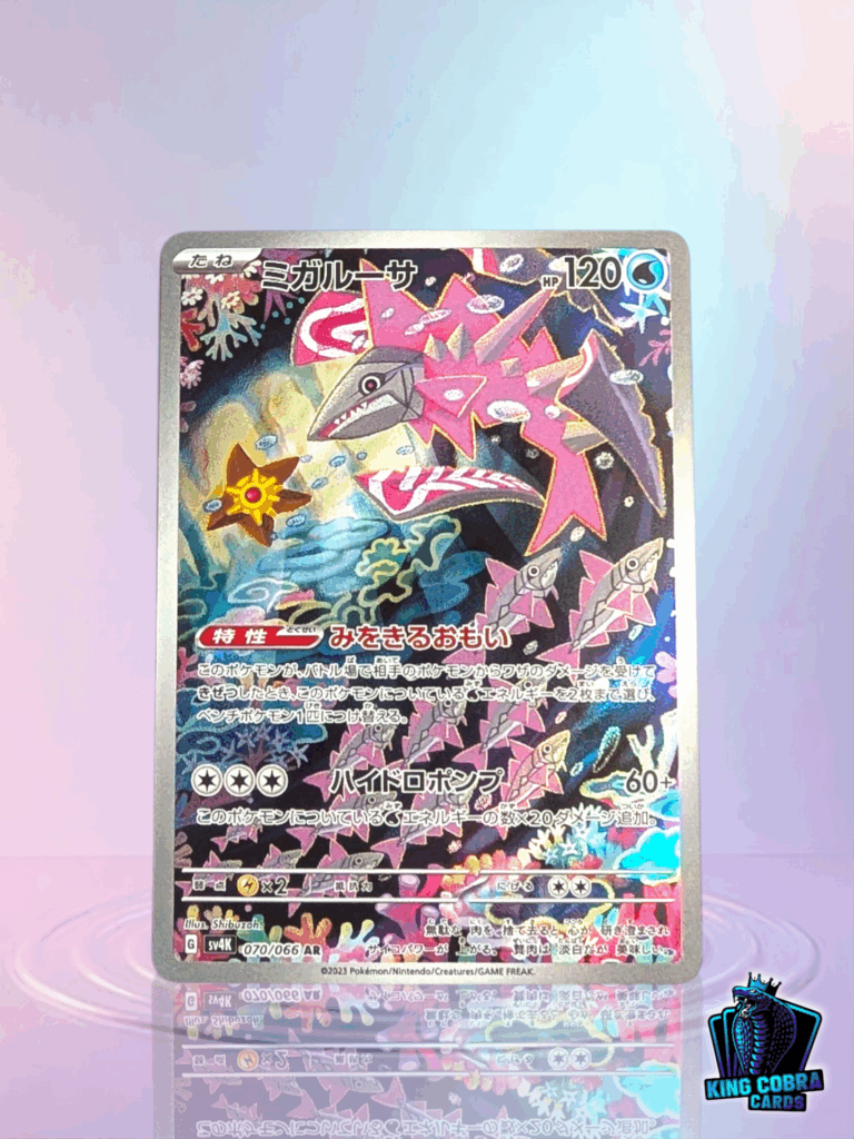 Veluza [AR] 070/066 - Ancient Roar SV4k - Japanese Pokmon Card - Holofoil