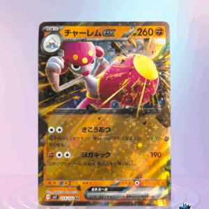 Medicham ex 054/102 Stellar Miracle