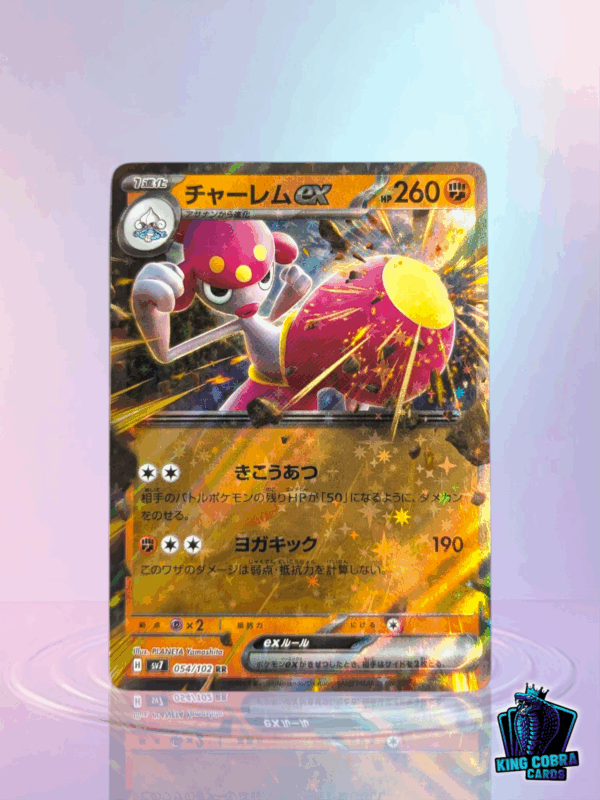 Medicham ex 054/102 Stellar Miracle