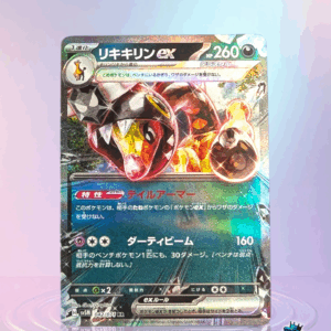 Farigiraf ex 042/071 Cyber Judge