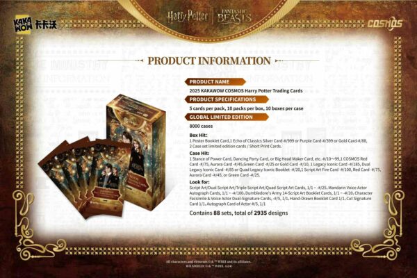 Cosmos Harry Potter Trading Cards Hobby Box (Kakawow 2025) - Image 4