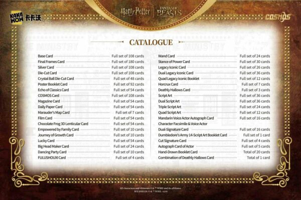 Cosmos Harry Potter Trading Cards Hobby Box (Kakawow 2025) - Image 5